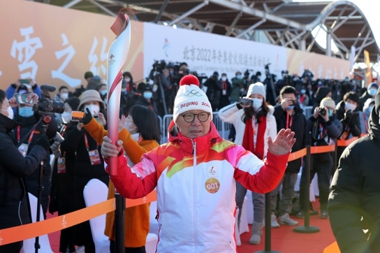 2022 베이징 동계올림픽 성화 봉송 시작
