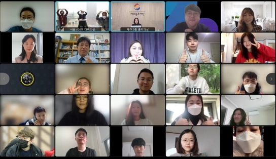 재외동포재단, 제2회 재외동포 초청장학생 졸업논문 발표회 개최