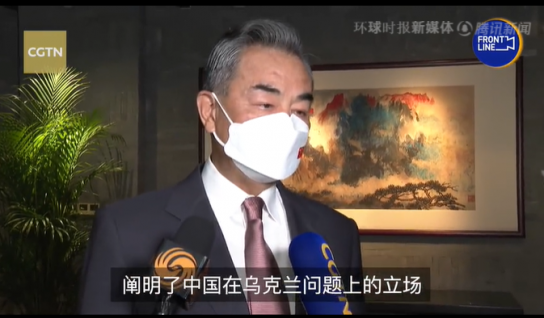 中 외교부장, 우크라이나에 대한 중국 입장 표명