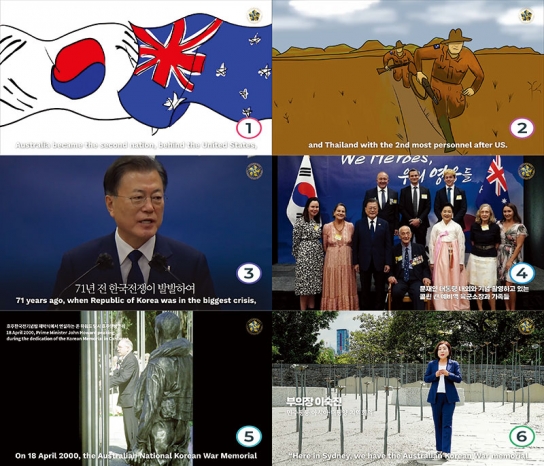 민주평통 아태지역회의, 정전협정 70주년 기념 디지털 기록관 제작 착수
