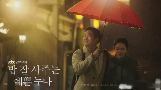 홍콩 언론, 한국 드라마 중국서 재출시 ‘주목’