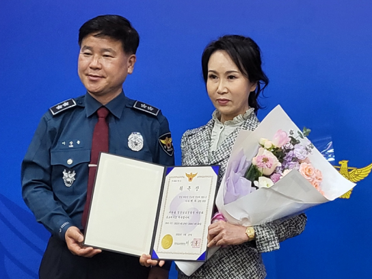 다문화 가수 헤라, 경남경찰청 '다문화 홍보대사' 위촉