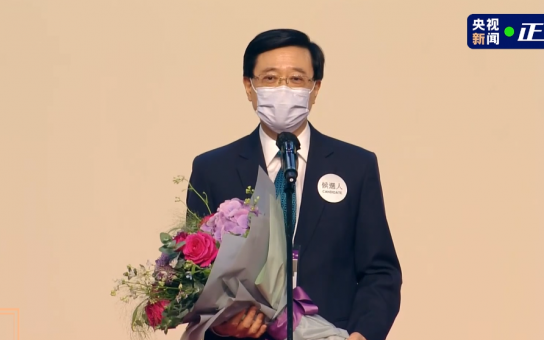 리자차오 홍콩특별행정구 제6대 행정장관에 당선
