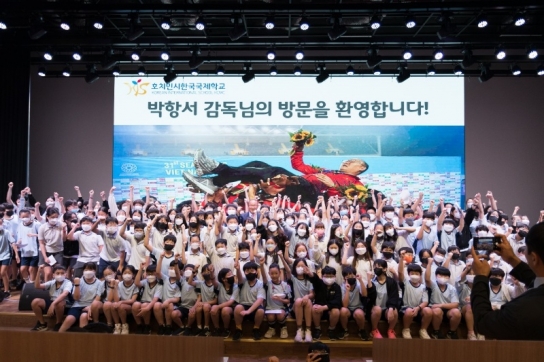 박항서 감독 호치민시 한국국제학교 방문