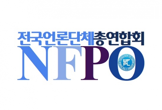 전국 500여 단체 ‘특정세력권력사유화방지 범국민운동본부’ 오는 9월 출범
