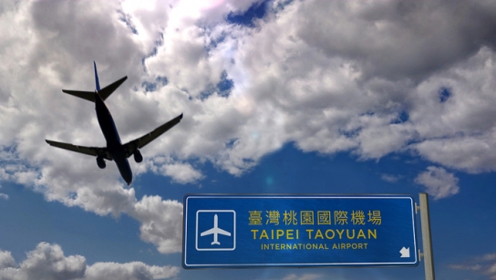 대만 타오위안 공항, 폭탄테러 협박으로 비상