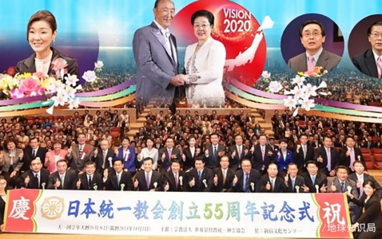 日 언론, 일본 국회의원 100여명 ‘통일교’와 유착관계