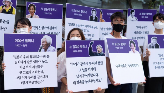 中 언론, 한국 ‘세계 위안부 기림일’  행사 개최