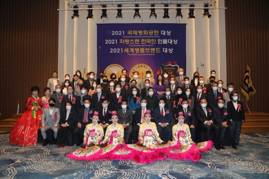한국기자연합회, '2022 자랑스런한국인 인물대상' 시상식 12월 11일 개최