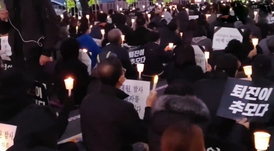 이태원 참사 희생자 추모 집회, "퇴진이 추모다"