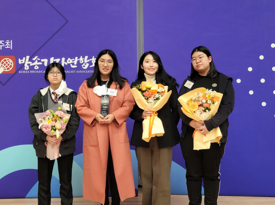 (사)함께하는나눔과이음, 나눔과 꿈 사업을 통해 청소년부 팩트체크 부문 최우수상 수상