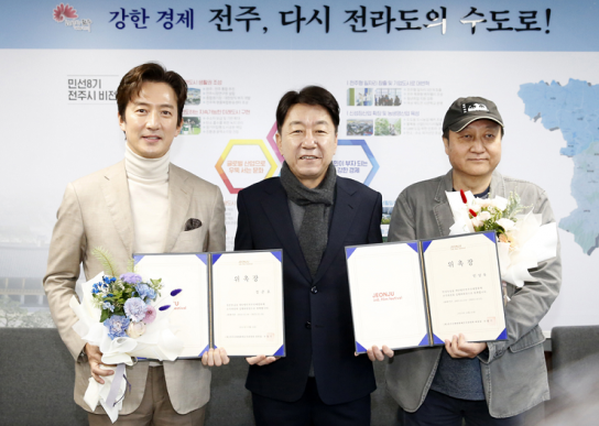 [기고] 전주국제영화제 정준호-민성욱 공동집행위원장 투톱체제 성공을 바라며