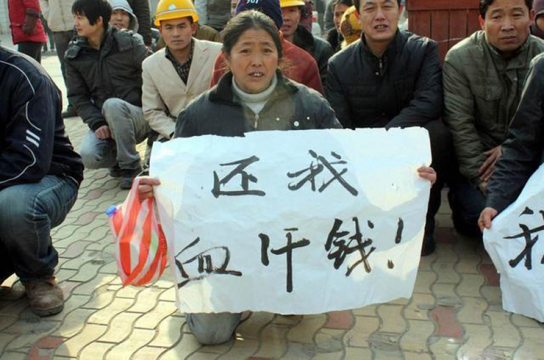 中 총리, 농촌 이주노동자 임금체불 엄단 지시