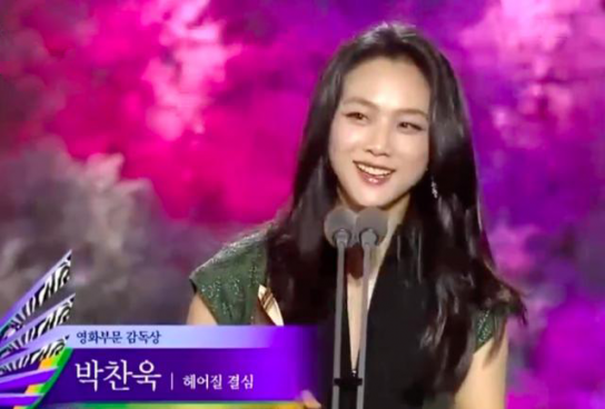탕웨이, ‘제59회 백상예술대상’ 여우주연상 수상