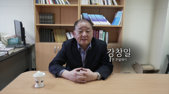 [단독 인터뷰] 강창일 전 주일대사 “일본은 하나를 준다고 똑같이 하나를 내주는 나라가 아니야”