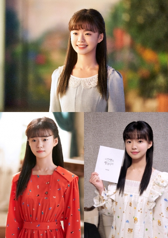 김시아, tvN ‘이번 생도 잘 부탁해’ 종영 소감 “주원이와 함께해 설레고 행복했다”