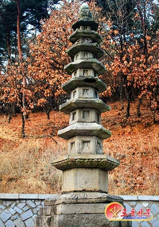 역사유적 홍복사６각 7층탑