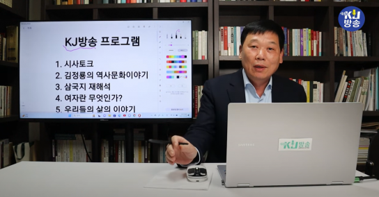 홍범도는 한국인인가?