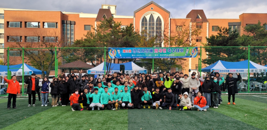 제3회 경산시장배 외국인 축구대회 개최