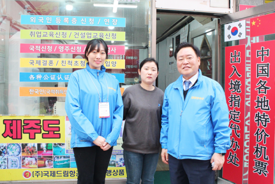 대중민주당 "중국동포 위한 정책 추진할 것"