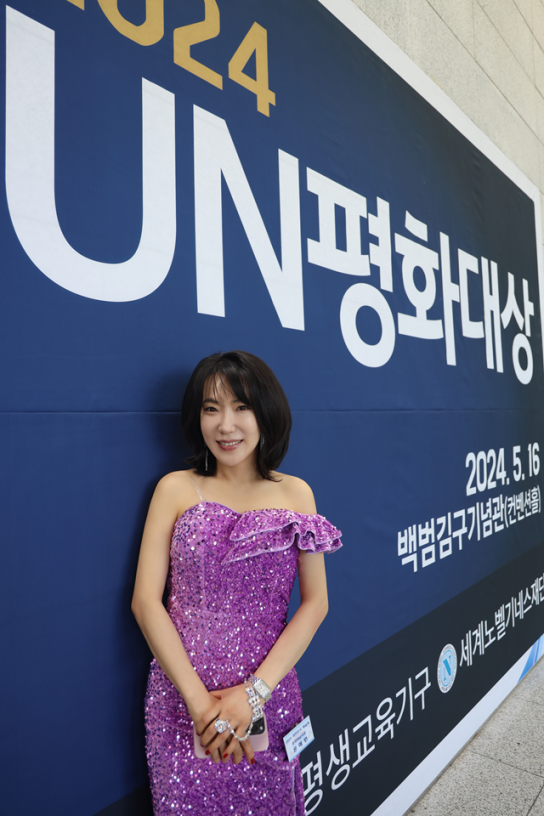 서울오페라단 단장 윤예원(팝페라가수 씨클라인) "UN평화 대상" 수상영예