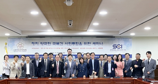 정치 양극화 극복과 사회통합은 세종대왕의 리더십으로
