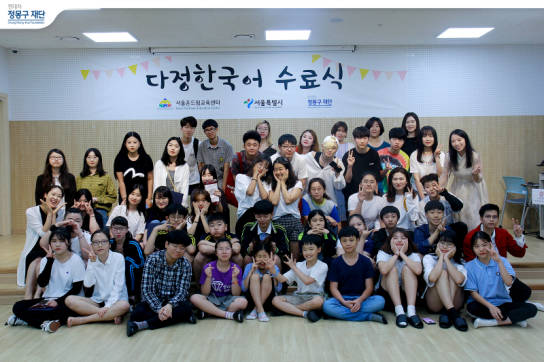 법무부, '국내 성장 기반 외국인 청소년'에 대한 교육권 보장 연장 및 취업‧정주 방안 발표
