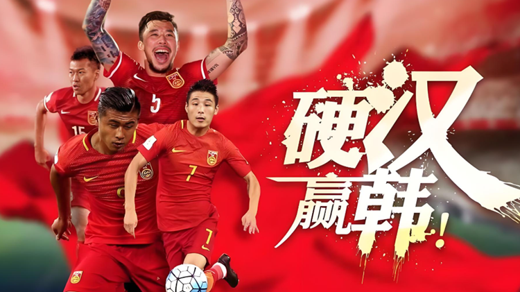 중국 축구의 미래, 단기주의의 함정과 장기적 구원의 길