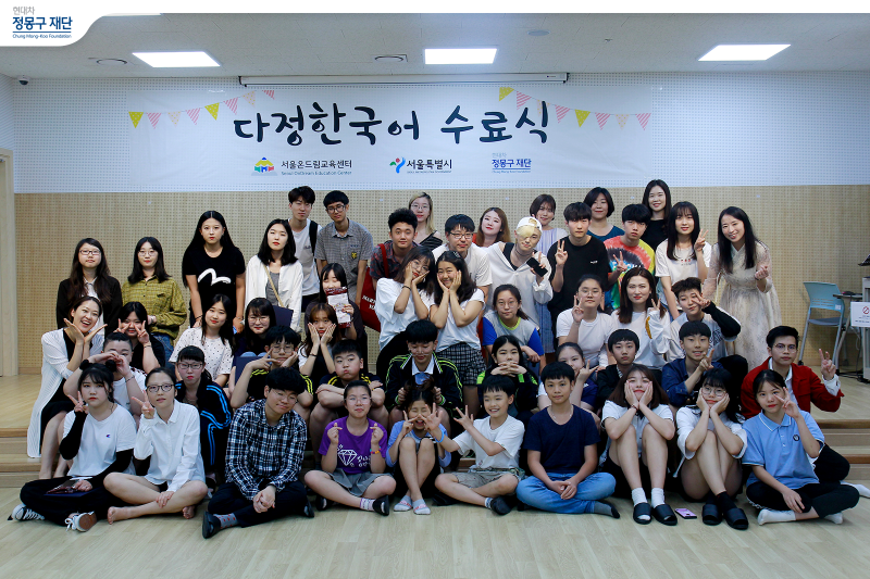 법무부, '국내 성장 기반 외국인 청소년'에 대한 교육권 보장 연장 및 취업‧정주 방안 발표