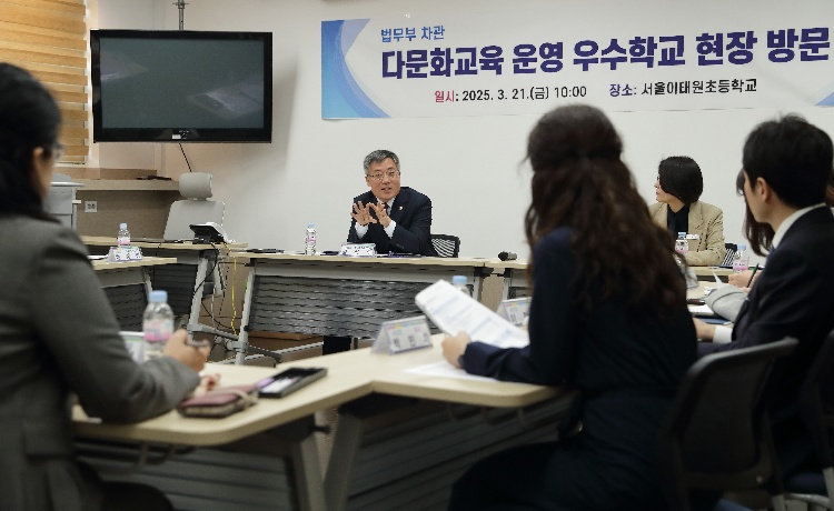 법무부 직무대행, 이주배경 학생 교육 현장 방문…"사회 정착 지원 강화"