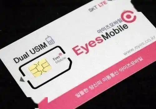 방통위, SKT 해킹 악용한 '유심 교체' 스미싱 주의보 발령