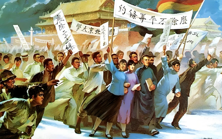 5·4운동 105주년 맞아 '신문화운동' 역할 재조명… 비판적 시각도
